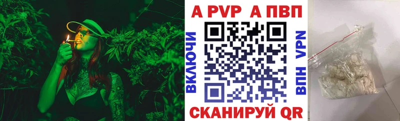 Купить закладку ГАШИШ COCAIN МДМА АМФ МЕФ Конопля Alpha PVP Карпинск