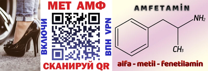 АМФ Premium Карпинск