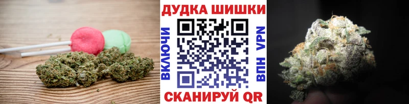 Купить  Карпинск  Cannafood марихуана 