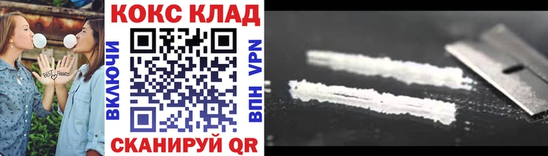 Купить закладки  Карпинск  Cocaine Перу 