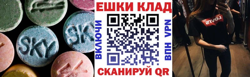 Экстази бентли Купить Карпинск