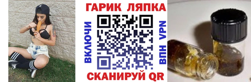Купить  Карпинск  ГАШ hashish 