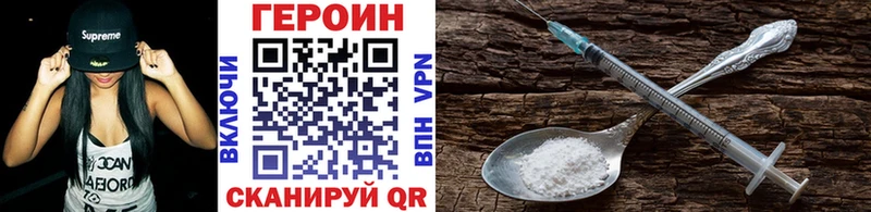 Купить  Карпинск  ГЕРОИН гречка 