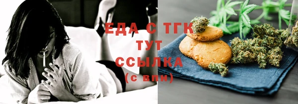 мяу мяу кристалл Гусиноозёрск