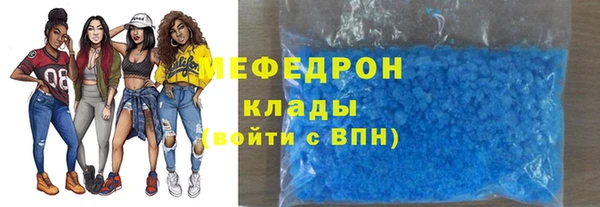 бошки Гусь-Хрустальный