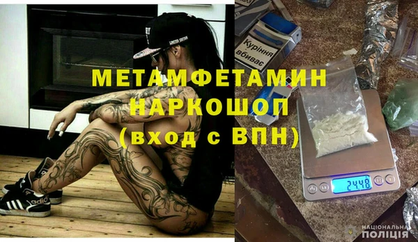 бошки Гусь-Хрустальный