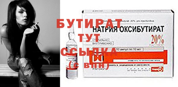 бошки Гусь-Хрустальный