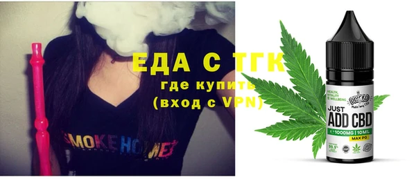 мяу мяу кристалл Гусиноозёрск