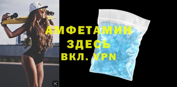 бошки Гусь-Хрустальный