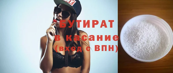 мяу мяу кристалл Гусиноозёрск