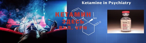 мяу мяу кристалл Гусиноозёрск