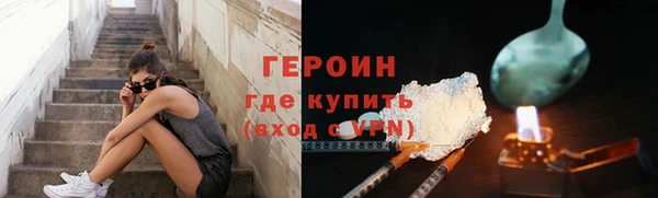 мяу мяу кристалл Гусиноозёрск