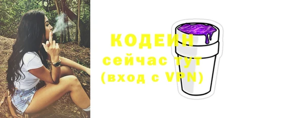 мяу мяу кристалл Гусиноозёрск