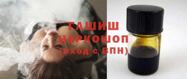 мяу мяу кристалл Гусиноозёрск
