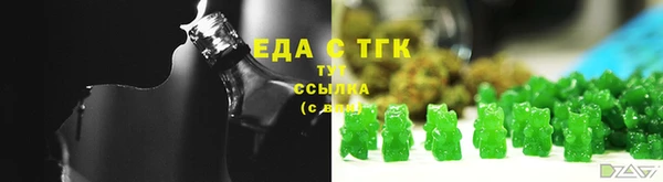 мяу мяу кристалл Гусиноозёрск