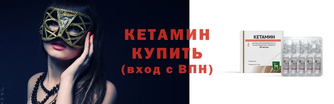 мяу мяу кристалл Гусиноозёрск