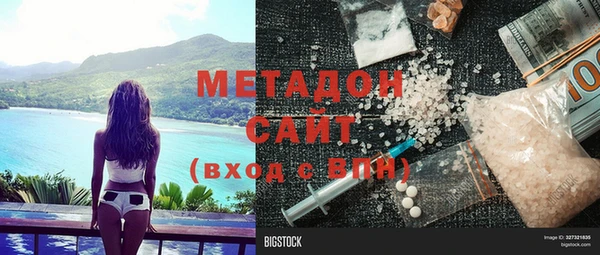 мяу мяу кристалл Гусиноозёрск