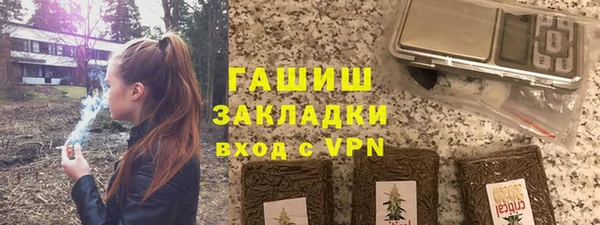 стаф Гусев