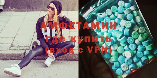мяу мяу кристалл Гусиноозёрск