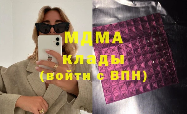мяу мяу кристалл Гусиноозёрск