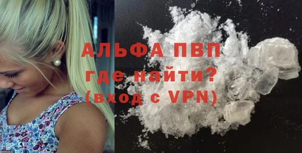 мяу мяу кристалл Гусиноозёрск