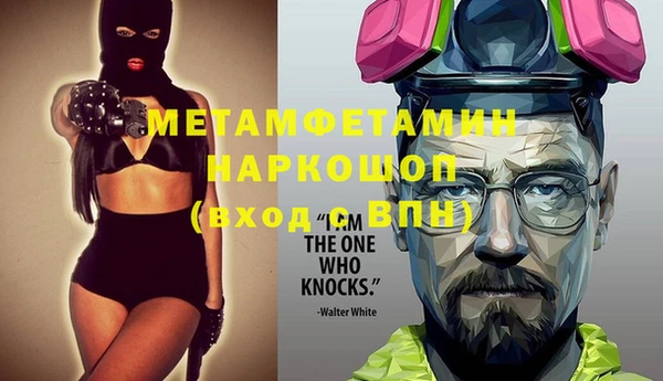 мяу мяу кристалл Гусиноозёрск