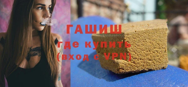бошки Гусь-Хрустальный
