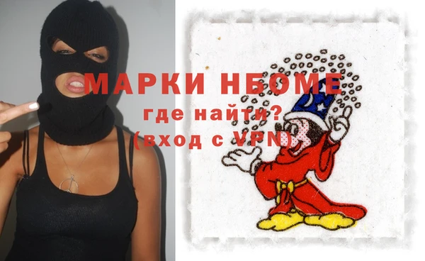бошки Гусь-Хрустальный