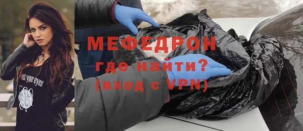бошки Гусь-Хрустальный