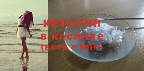 мяу мяу кристалл Гусиноозёрск