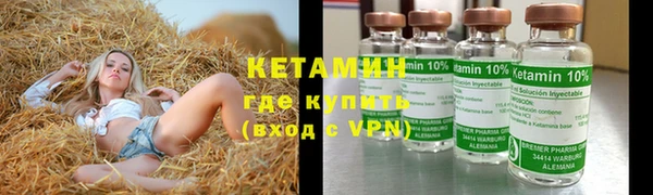 мяу мяу кристалл Гусиноозёрск