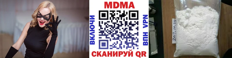 Купить где  Карпинск  МДМА кристаллы 