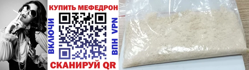 Мефедрон мука  Карпинск 