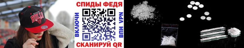 Первитин витя  Купить  Карпинск 