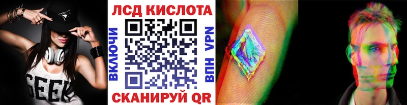 Наркотические марки 1,5мг  Купить где  Карпинск 