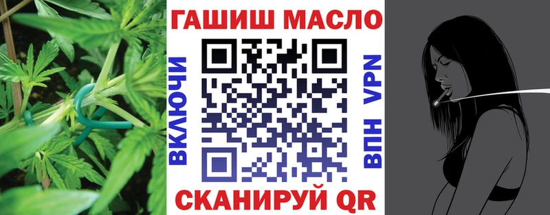 Купить  Карпинск  ТГК гашишное масло 