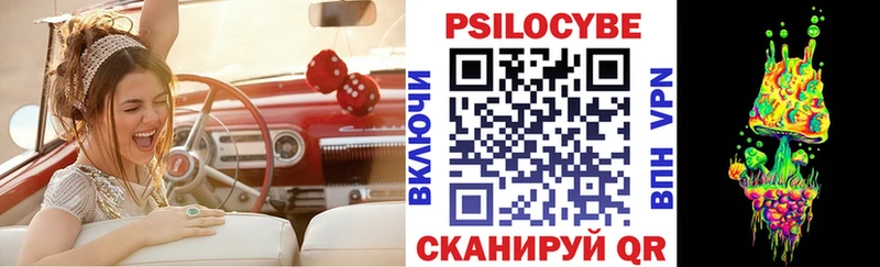 Купить где  Карпинск  Галлюциногенные грибы прущие грибы 